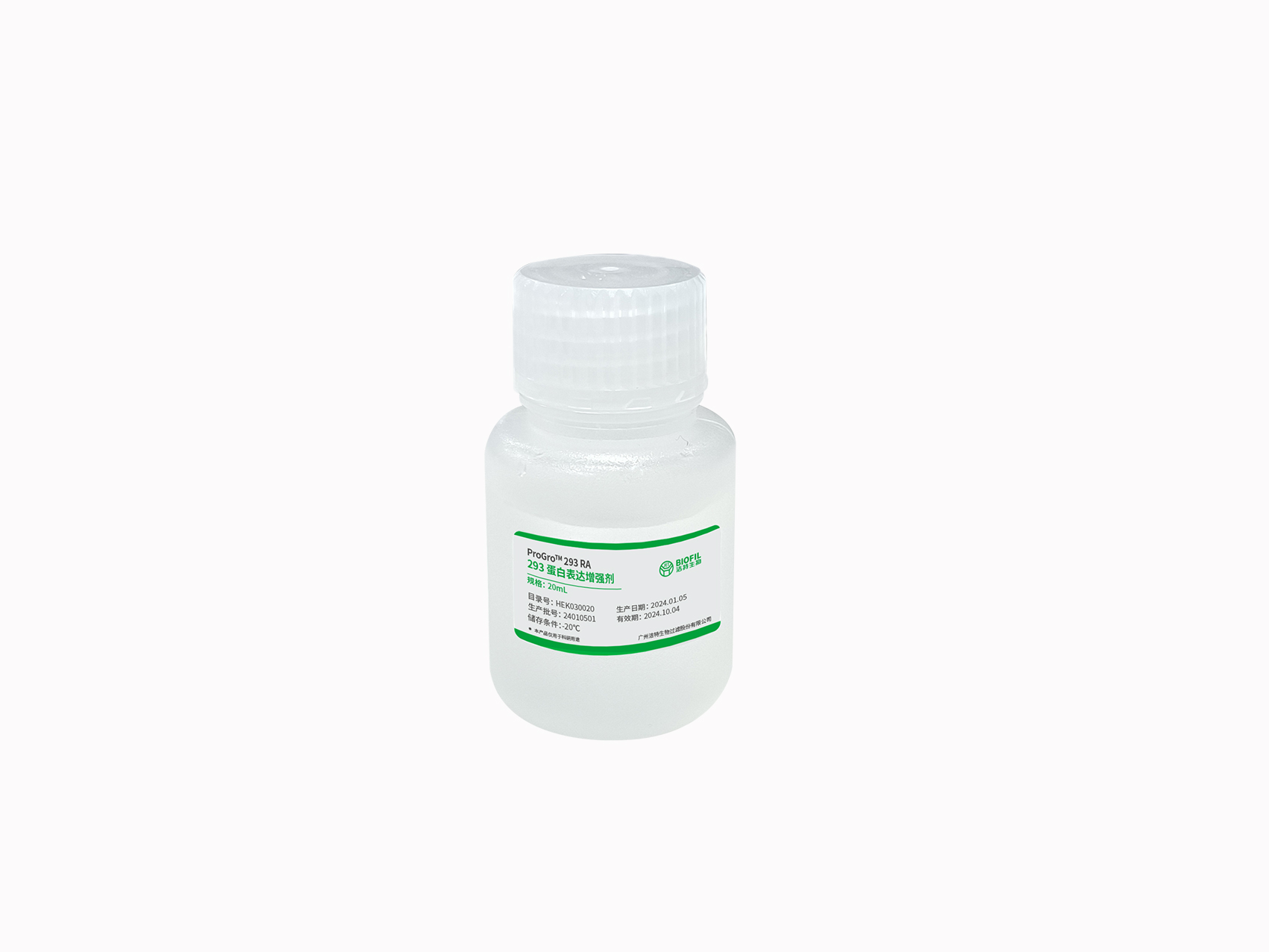 ProGro? 293RA 293蛋白表達(dá)增強劑