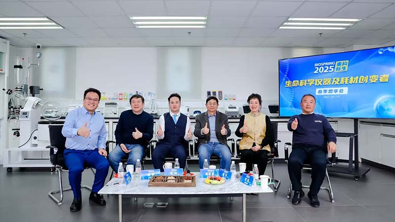 對(duì)話(huà)行業(yè)領(lǐng)軍人物：AI賦能生命科學(xué)，如何重構(gòu)2025新生？